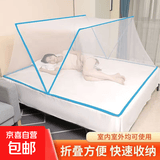 可折叠蚊帐家用无需免安装可伸缩收纳方便打开即用上下铺宿舍加密 加密防蚊-海洋蓝+送2个固定器 190cm*160cm*80cm 推荐1.8米床用