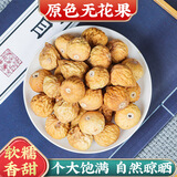 贵芸无花果干中药材无花果新疆无花果西域特产无硫新鲜无花果干映日果 无花果 500g*1袋