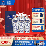 赊店老酒 元青花洞藏年份20 浓香型白酒 52度 500ml*6瓶整箱装纯粮酒