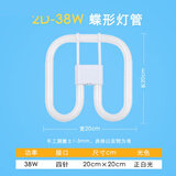 厨房卫生间蝴蝶灯管ydw-21w/28w/38w白光厕所灯三基色2D型四针 2D蝶形灯管38瓦白光 其它