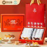 陕拾叁陕十三虎符饼干原味巧克力20枚180g 西安文创清真陕西西安特产