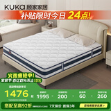顾家家居（KUKA）乳胶床垫席梦思独袋弹簧床垫M0001L梦想垫 卷装版 1.5*2.0