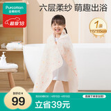 全棉时代 婴儿浴巾 新生儿童6层水洗纱布浴巾 男女纯棉小兔星星115*115cm