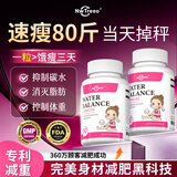 AYMDLY【新款】进口减肥暴瘦药燃脂7天30斤暴瘦大肚子全身肚脐强效排油 4瓶【暴瘦30-40斤】长效不反弹60粒*4瓶 瘦腿速瘦神器大腿粗减大象腿白芸豆阻断剂抑制食欲替西