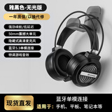 SUNPANDA头戴式耳机蓝牙5.3无线三模2.4G电竞游戏降噪耳麦超长续航USB发光 雅典黑蓝牙耳机-无光版【基础ENC降噪】