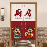 范爷家厨房门帘店铺商用餐饮后厨专用防油烟隔断帘半截帘子家用遮挡帘