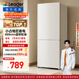 海尔冰箱出品统帅180L两门小冰箱家用二级能效不占地低噪节能省电以旧换新补贴LC2-186L9