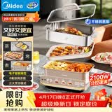 美的（Midea）电火锅钛陶0氟多功能锅不锈钢蒸锅鸳鸯火锅专用锅超薄速沸多功能一体电锅煎烤料理锅DLS332266S