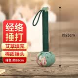 加加林（JAJALIN）艾草养生锤按摩锤敲打全身经络拍打棒手持式家用捶背神器