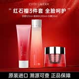 雅诗兰黛（Estee Lauder）抗衰老三件套装水乳面霜红石榴智妍五件套护肤品礼盒送女朋友礼物 【红石榴3件套】洁面125ml+滋润水200ml+日霜 50ml
