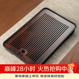 雅集茶具茶盘托盘家用现代简约小型沥水储水实木功夫茶具托盘竹茶托