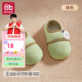 爱贝迪拉（AIBEDILA）春夏宝宝地板袜 婴儿学步防滑软底隔凉室内四季儿童袜套鞋袜 【升级搭扣款级秋冬款地板袜】绿色熊猫【隔凉防滑 1双 1-2岁 (S) 建议脚长12.5-13.5cm左右