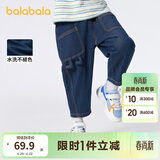 巴拉巴拉童装儿童牛仔裤男童裤子休闲裤小童宝宝春秋长裤 牛仔深蓝88301 110