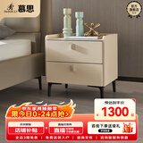 慕思（de RUCCI）床头柜 简约卧室家具岩板储物柜皮质软包收纳柜抽屉柜子 月光白-岩板皮质床头柜 510*420*505mm