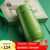 希诺（heenoor）保温杯女士便携304不锈钢创意水杯迷你高颜值可爱杯子时尚茶杯 绿色300ml