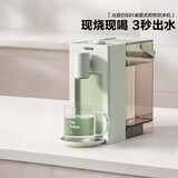 北鼎（Buydeem）【价保618】饮水机家用台式办公室桌面即热式饮水机茶吧机泡奶冲奶水壶饮水机一体机3L DS91浅杉绿
