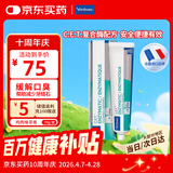 维克（Virbac）牙膏猫咪狗狗牙膏口腔清洁清新口气牙结石宠物洁牙可食用复合酶小绿管70g（鸡肉味）
