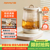 九阳（Joyoung）防溢沸萃家用养生壶迷你 一键低功率恒温水壶 0胶水轻音玻璃煮茶器 15WY1J(office) 礼赠彩包款