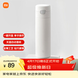 米家弹盖保温杯  大容量水杯 316L不锈钢 男女士保冷杯子 480mL白色