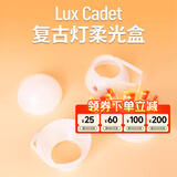 神牛（Godox） 神牛Lux CADET复古闪光灯相机单反适用佳能尼康索尼富士摄影外置户外摄影灯机顶闪光灯外接热靴灯 柔光盒 官方标配