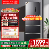 华凌美的出品326L法式多门冰箱一级能效双变频风冷无霜家用电冰箱节能净味BCD-326WFPH国家补贴