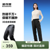 波司登（BOSIDENG）波司登90绒羽绒裤男女情侣同款冬季加厚休闲百搭保暖舒适裤子 黑色8056 【店长推荐】 L 170/74A 体重约120-130斤