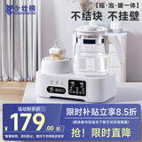 小壮熊摇奶器恒温水壶婴儿冲奶家用专用一体泡奶粉温奶器调奶热奶二合一 【升级款 1300ml 】摇奶·调奶·保温