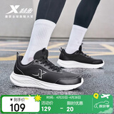 特步羽逸男跑步鞋运动鞋夏季轻便减震革面防泼水休闲跑鞋男鞋子黑色