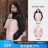 骆驼（CAMEL）三防冲锋衣男女三合一外套户外防风防水进藏旅游徒步登山服装