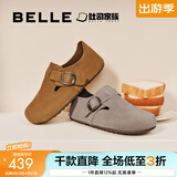 百丽（Belle）张凌赫周雨彤同款全麦吐司内增高鞋子女款全包勃肯鞋B7Z2DAM6预售 灰色-单里（1代） 39