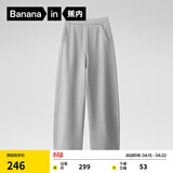 蕉内（Bananain）非常裤505Regular女士阔腿卫裤休闲高腰显瘦舒适裤子新款 【加绒】中麻灰 M