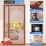 舒帘侧开全磁条防蚊门帘纱窗入户门防盗门纱帘磁吸夏季金刚网免打孔 祥瑞【金刚网刺绣】9*4加粗磁条 【私家定做】请您联系客服