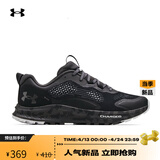 安德玛（Under Armour）Charged Bandit TR 2男子运动跑步鞋跑鞋3024186 黑色001 42
