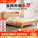 零树实木床橡胶木灯款床1.5m*2m床+10cm椰棕床垫包安装 DKA-03 (套装)