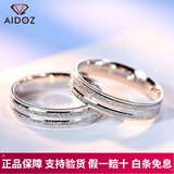 爱朵钻 pt999铂金爱的轨迹戒指男女款白金情侣pt999对戒 PT950【活口单只】重6.2-6.4克
