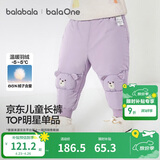 巴拉巴拉宝宝羽绒裤儿童男童女童长裤冬装2025新款加厚保暖束脚裤子萌趣潮