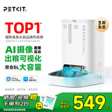 小佩AI宠物智能自动双子星喂食器可视版  实时视频监控(支持鸿蒙智联)