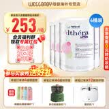 雀巢（Nestle）荷兰肽敏舒深度水解奶粉 英版/法版 牛奶蛋白过敏配方奶粉 400g 荷兰版肽敏舒 400g*4罐