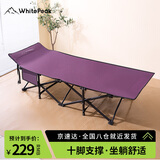 WhitePeak午休折叠床单人床多功能行军床躺椅陪护床办公室午睡床陪护折叠床