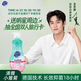 超能 内衣洗衣液 1.72斤(860g*1瓶) 内衣专用 长效抑菌 内衣内裤洗