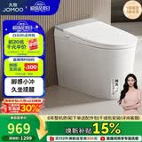 九牧（JOMOO）轻智能马桶座圈加热脚感冲水久坐提醒离座冲SQ5352-SA-CJM305