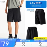 安踏速干运动短裤男夏季吸湿透气健身训练跑步户外休闲梭织五分裤