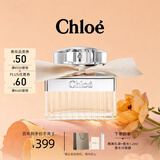 蔻依（Chloe）女士香氛30ml肉丝带香水母亲节礼物送妈妈送老婆生日礼物送女生