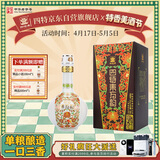 四特酒 东方韵 弘韵 特香型白酒 52度 500ml 单瓶装