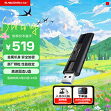 闪迪（SanDisk）256GB USB3.2 固态U盘 CZ880 读速高达420MB/s 写速380MB/s 大容量优盘 移动固态硬盘般的传输体验