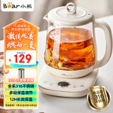 小熊（Bear）养生壶 1.5L煮茶壶煮茶器 玻璃花茶壶 316不锈钢恒温水壶烧水壶电热水壶 YSH-E15M1