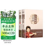 从头到脚说健康1+2 套装  曲黎敏 黄帝内经 生命沉思录 养生
