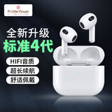 ALittleFlower【2026新款丨4代pro】蓝牙耳机适配苹果iPhone17ios16/15华强北超长续航久戴不痛不伤&耳朵降噪