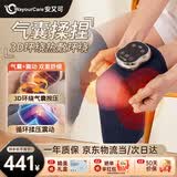 WayourCare安又可膝盖按摩仪按摩器加热膝关节热敷气囊按摩母亲节礼物送长辈老人女友生日礼物 一对装礼盒
