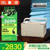 JBL 音乐世家A300白金版WiFi蓝牙音箱 高端户外便携CD级家用电脑HIFI桌面音响 生日礼物送男生女生 白